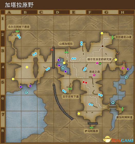 《勇者鬥惡龍10:離線版》圖文全攻略 全任務流程全收集地圖指引 《勇者鬥惡龍10:離線版》圖文全攻略 全任務流程全收集地圖指引