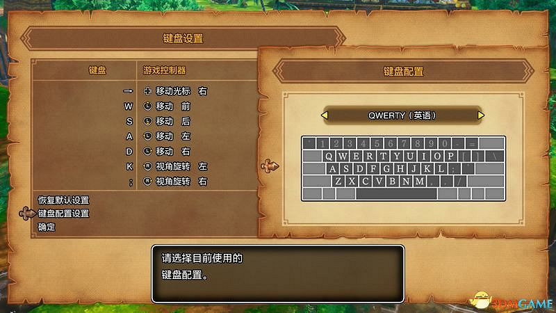 《勇者鬥惡龍10:離線版》圖文全攻略 全任務流程全收集地圖指引 《勇者鬥惡龍10:離線版》圖文全攻略 全任務流程全收集地圖指引