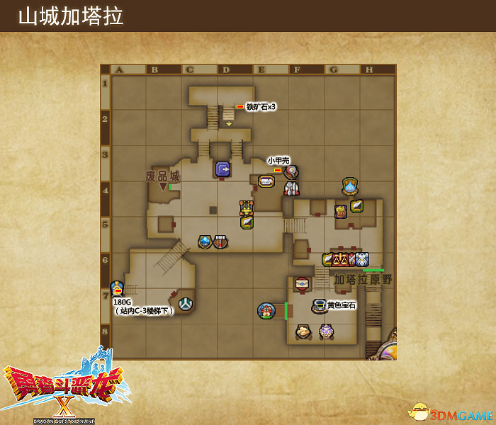 《勇者鬥惡龍10:離線版》五大種族地圖 全寶箱釣魚點收集點標注 《勇者鬥惡龍10:離線版》五大種族地圖 全寶箱釣魚點收集點標注