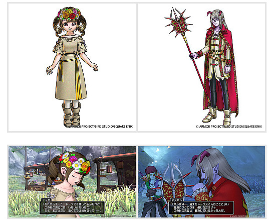 《勇者鬥惡龍10》7.1版更新內容 誓約之園新冒險