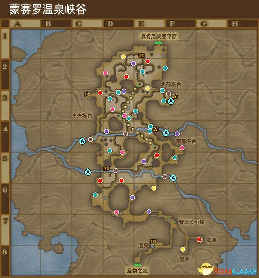 《勇者鬥惡龍10:離線版》圖文全攻略 全任務流程全收集地圖指引 《勇者鬥惡龍10:離線版》圖文全攻略 全任務流程全收集地圖指引