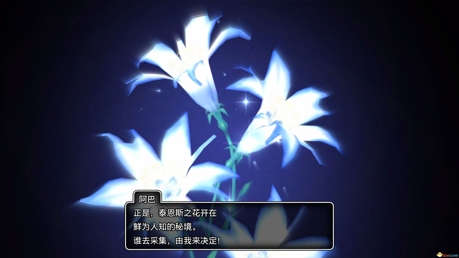 《勇者鬥惡龍10:離線版》圖文全攻略 全任務流程全收集地圖指引 《勇者鬥惡龍10:離線版》圖文全攻略 全任務流程全收集地圖指引