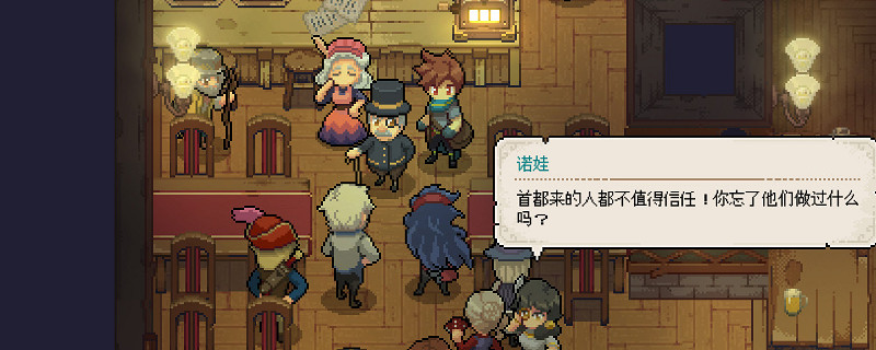 王國:兩位君主有什麽特色內容 王國:兩位君主有什麽特色內容