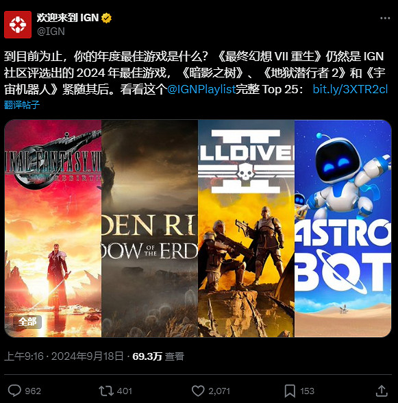 從發售到現在,《黑神話》到底經歷了多少次"回旋鏢"了? 從發售到現在,《黑神話》到底經歷了多少次"回旋鏢"了?