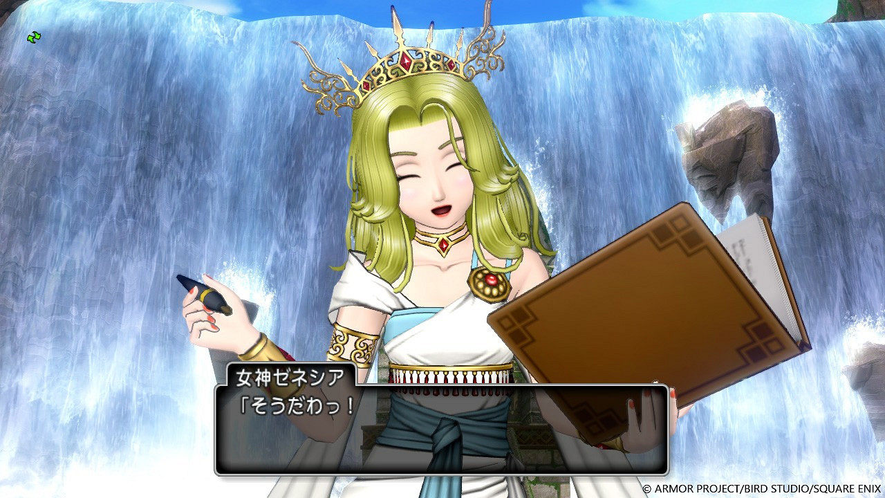 《勇者鬥惡龍10》7.1版更新內容 誓約之園新冒險