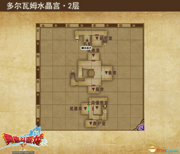 《勇者鬥惡龍10:離線版》五大種族地圖 全寶箱釣魚點收集點標注 《勇者鬥惡龍10:離線版》五大種族地圖 全寶箱釣魚點收集點標注