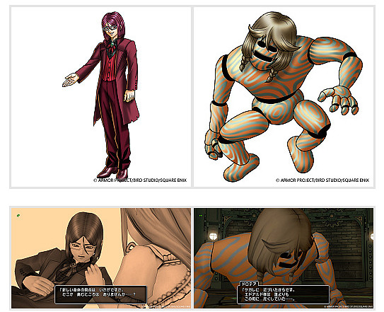 《勇者鬥惡龍10》7.1版更新內容 誓約之園新冒險