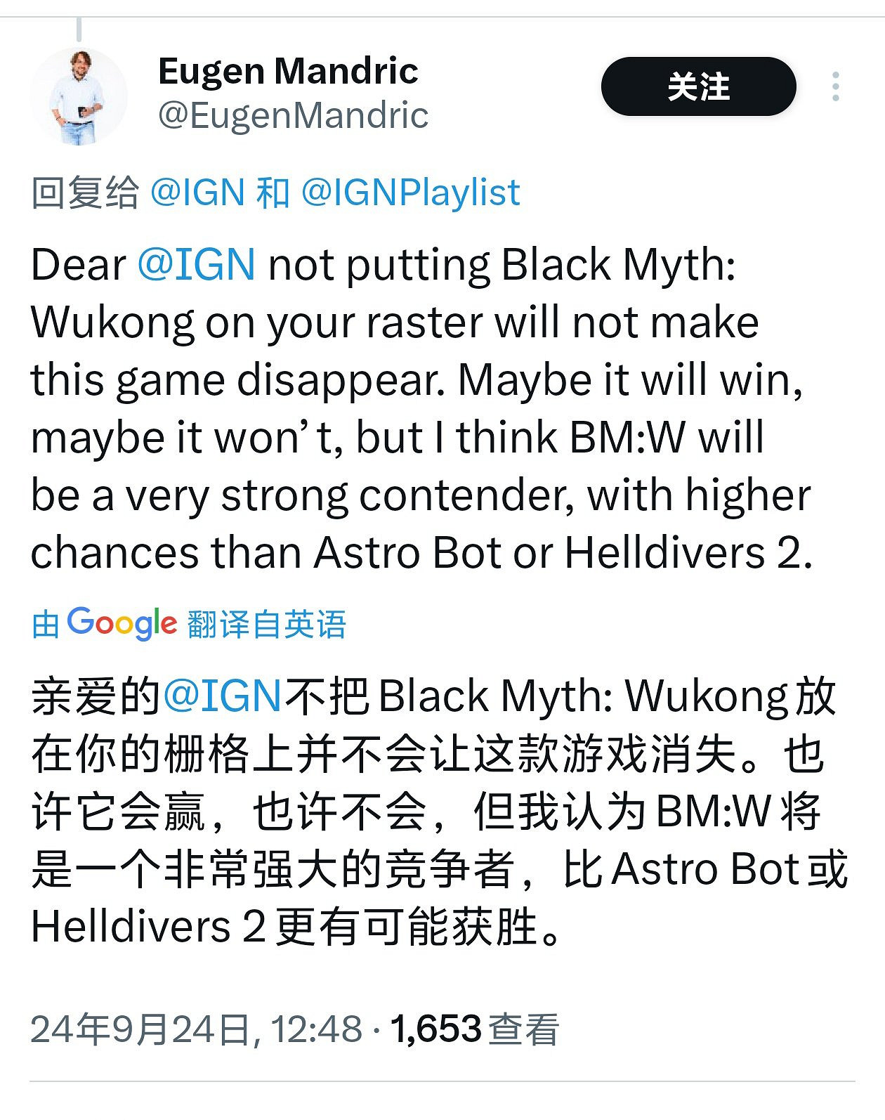 IGN你玩不起是吧?《黑神話》年度玩家投票第一被隱藏 IGN你玩不起是吧?《黑神話》年度玩家投票第一被隱藏