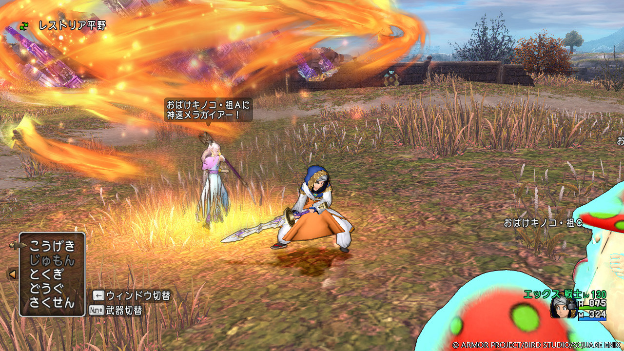 《勇者鬥惡龍10》新更新內容公開 新地城裝備登場