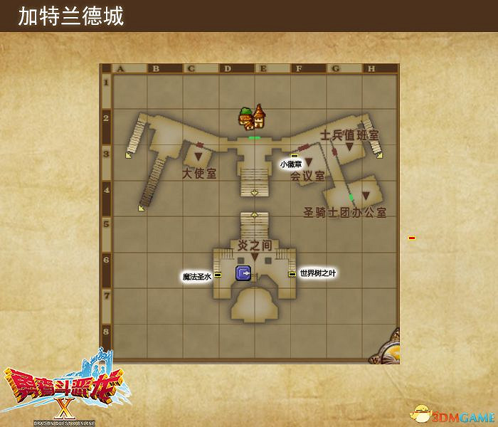 《勇者鬥惡龍10:離線版》五大種族地圖 全寶箱釣魚點收集點標注 《勇者鬥惡龍10:離線版》五大種族地圖 全寶箱釣魚點收集點標注