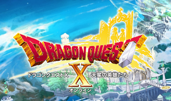 SE宣布《勇者鬥惡龍10》更換RHEL系統 大幅提升穩定性及服務體驗 SE宣布《勇者鬥惡龍10》更換RHEL系統 大幅提升穩定性及服務體驗