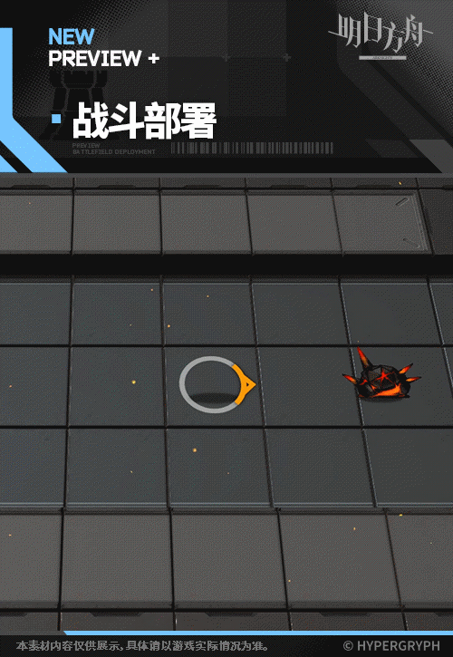 明日方舟鐸鈴皮膚鬆間月