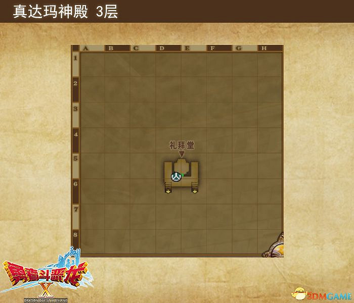 《勇者鬥惡龍10:離線版》圖文全攻略 全任務流程全收集地圖指引 《勇者鬥惡龍10:離線版》圖文全攻略 全任務流程全收集地圖指引