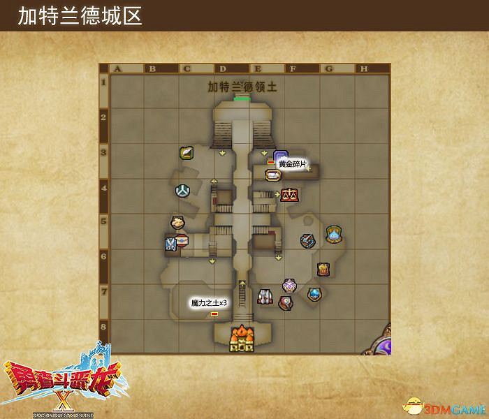 《勇者鬥惡龍10:離線版》五大種族地圖 全寶箱釣魚點收集點標注 《勇者鬥惡龍10:離線版》五大種族地圖 全寶箱釣魚點收集點標注