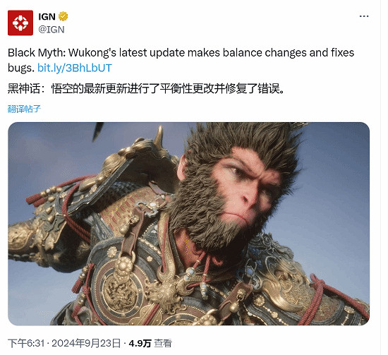 這下又成小醜了！IGN分享《黑神話》最新更新檔惹眾嘲