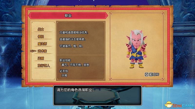 《勇者鬥惡龍10:離線版》圖文全攻略 全任務流程全收集地圖指引 《勇者鬥惡龍10:離線版》圖文全攻略 全任務流程全收集地圖指引