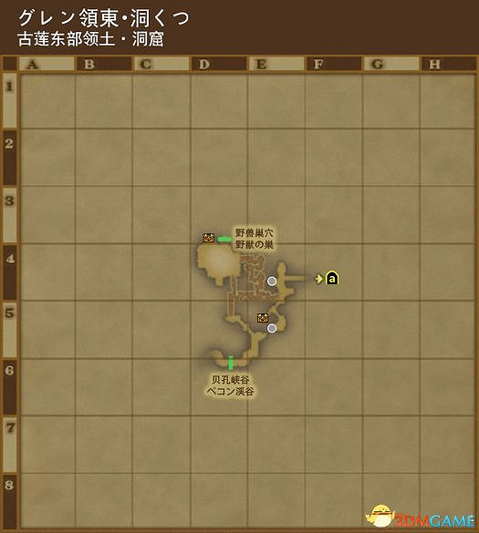 《勇者鬥惡龍10:離線版》圖文全攻略 全任務流程全收集地圖指引 《勇者鬥惡龍10:離線版》圖文全攻略 全任務流程全收集地圖指引