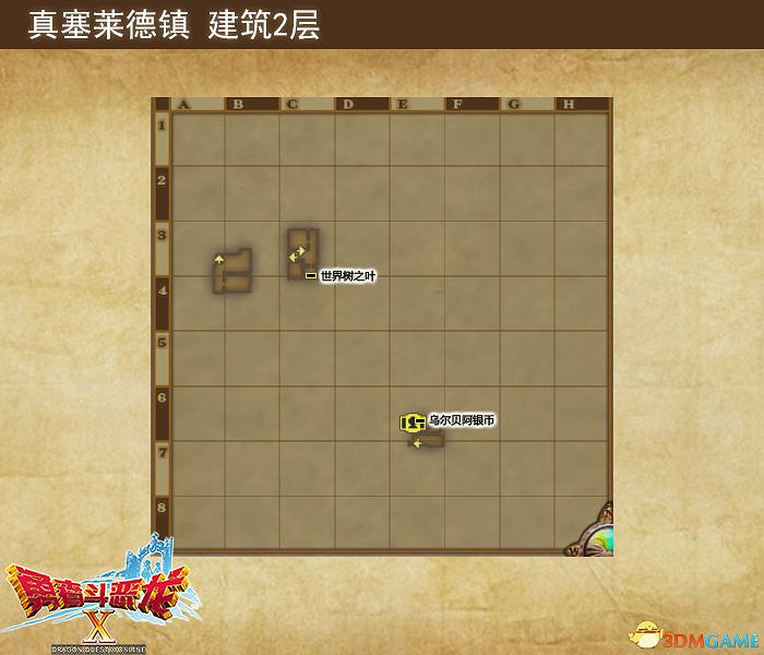 《勇者鬥惡龍10:離線版》圖文全攻略 全任務流程全收集地圖指引 《勇者鬥惡龍10:離線版》圖文全攻略 全任務流程全收集地圖指引