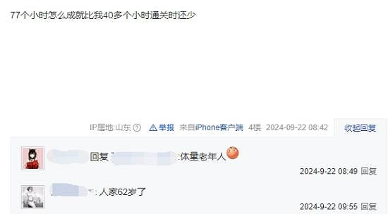 《FF》之父阪口博信沉迷《黑神話》:已玩77小時! 《FF》之父阪口博信沉迷《黑神話》:已玩77小時!