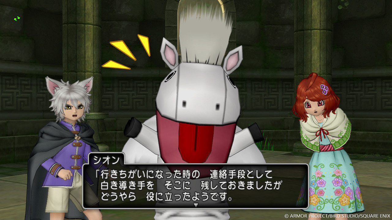 《勇者鬥惡龍10》7.2版新情報公開 邁向龍族世界 《勇者鬥惡龍10》7.2版新情報公開 邁向龍族世界