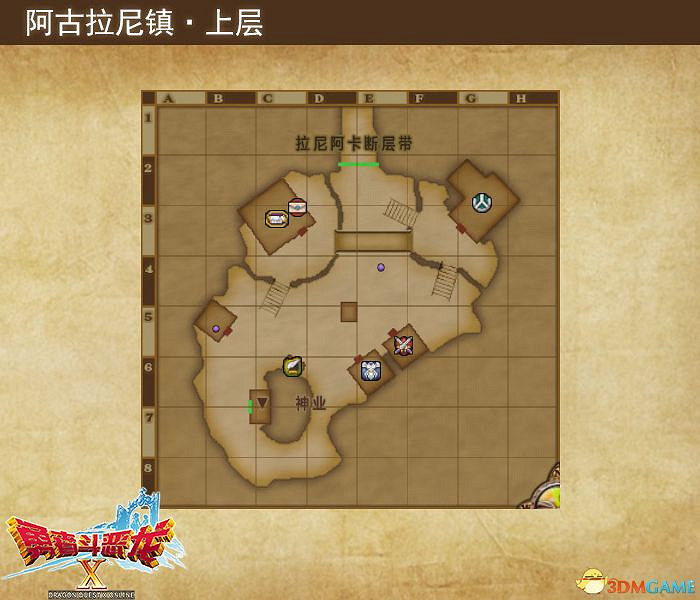 《勇者鬥惡龍10:離線版》圖文全攻略 全任務流程全收集地圖指引 《勇者鬥惡龍10:離線版》圖文全攻略 全任務流程全收集地圖指引