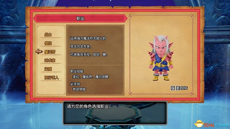 《勇者鬥惡龍10:離線版》圖文全攻略 全任務流程全收集地圖指引 《勇者鬥惡龍10:離線版》圖文全攻略 全任務流程全收集地圖指引