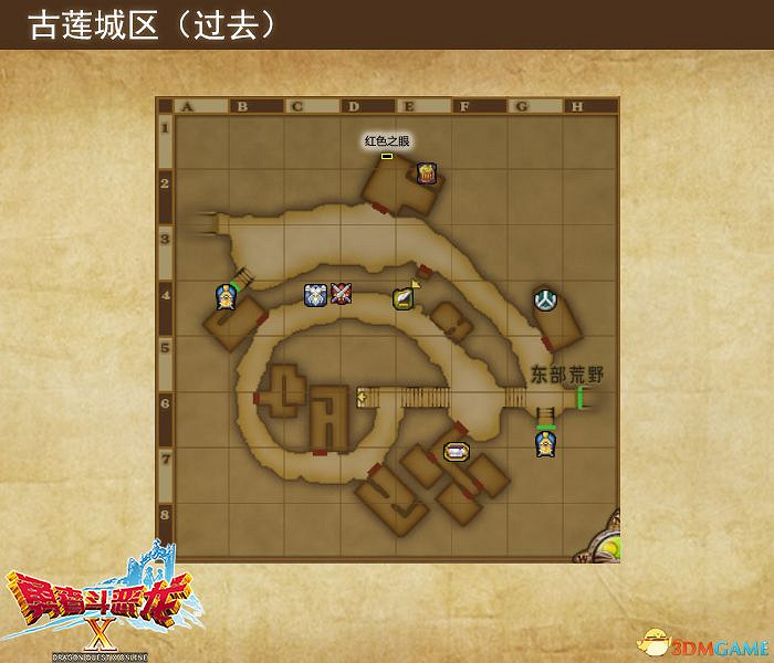 《勇者鬥惡龍10:離線版》圖文全攻略 全任務流程全收集地圖指引 《勇者鬥惡龍10:離線版》圖文全攻略 全任務流程全收集地圖指引