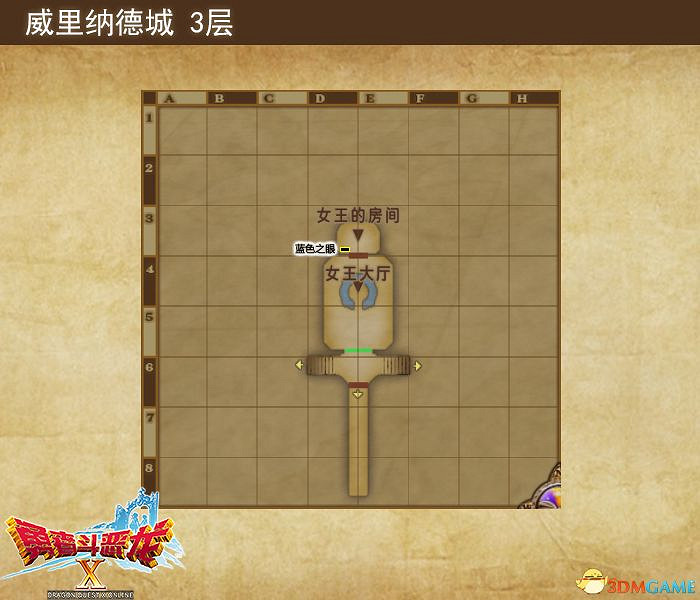 《勇者鬥惡龍10:離線版》圖文全攻略 全任務流程全收集地圖指引 《勇者鬥惡龍10:離線版》圖文全攻略 全任務流程全收集地圖指引