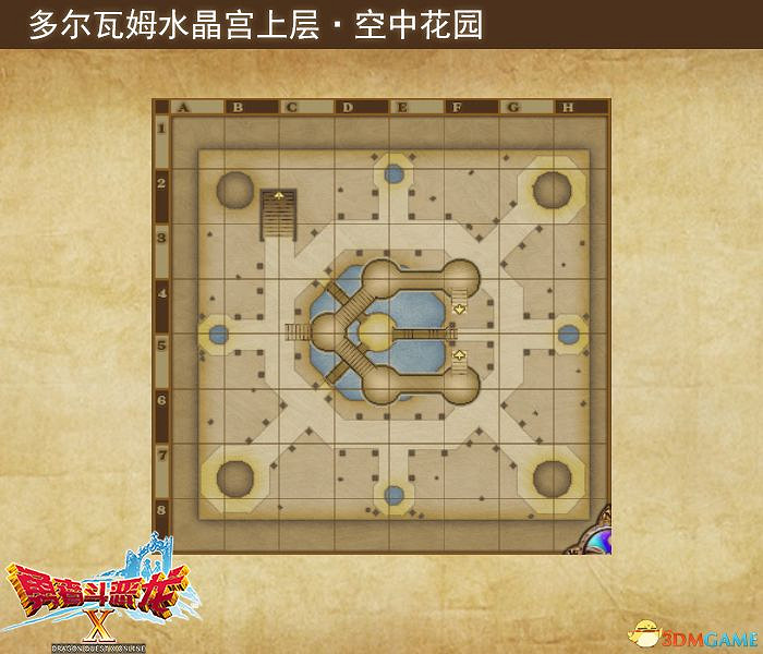 《勇者鬥惡龍10:離線版》圖文全攻略 全任務流程全收集地圖指引 《勇者鬥惡龍10:離線版》圖文全攻略 全任務流程全收集地圖指引