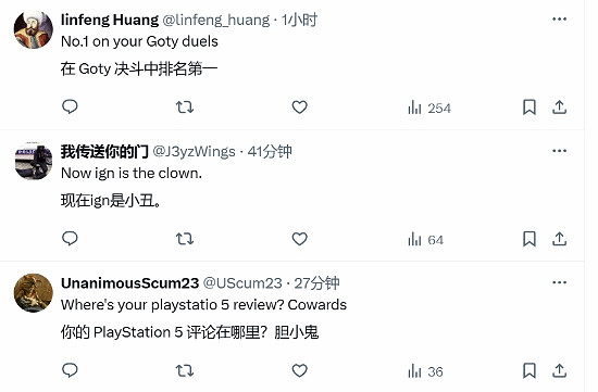 這下又成小醜了！IGN分享《黑神話》最新更新檔惹眾嘲