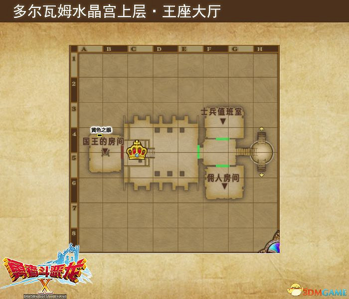 《勇者鬥惡龍10:離線版》五大種族地圖 全寶箱釣魚點收集點標注 《勇者鬥惡龍10:離線版》五大種族地圖 全寶箱釣魚點收集點標注