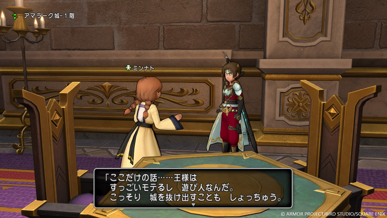 《勇者鬥惡龍10》最新情報 新世界地圖以及角色公開