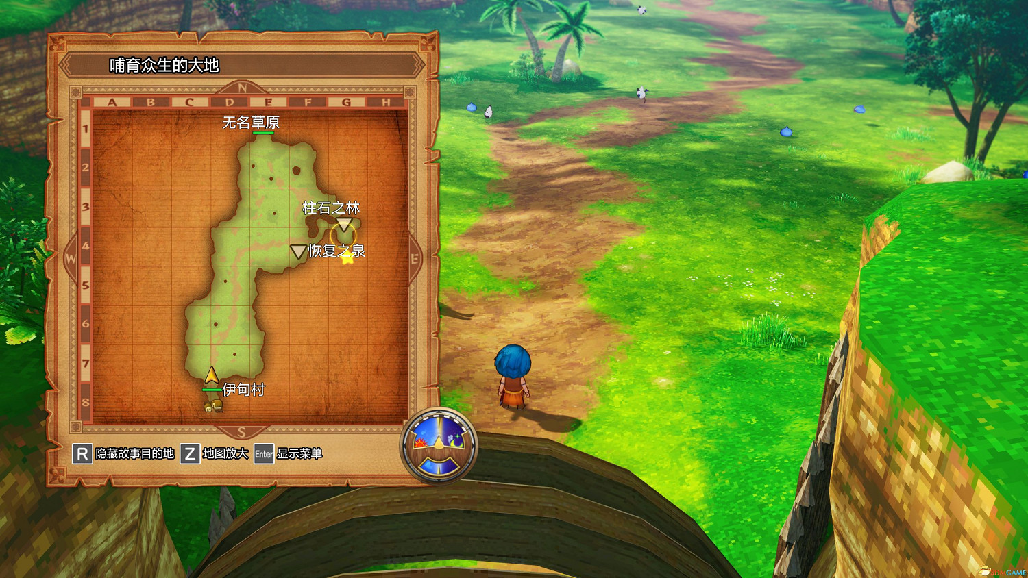 《勇者鬥惡龍10:離線版》圖文全攻略 全任務流程全收集地圖指引 《勇者鬥惡龍10:離線版》圖文全攻略 全任務流程全收集地圖指引