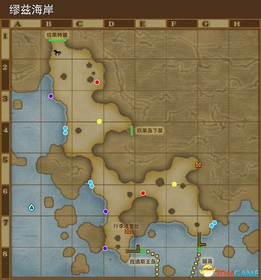 《勇者鬥惡龍10:離線版》五大種族地圖 全寶箱釣魚點收集點標注 《勇者鬥惡龍10:離線版》五大種族地圖 全寶箱釣魚點收集點標注