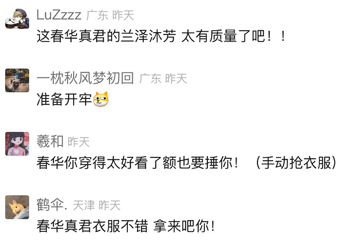 百萬人追的恐怖電影即將大結局?反派“道詭風”穿搭火爆,全網扒同款 百萬人追的恐怖電影即將大結局?反派“道詭風”穿搭火爆,全網扒同款