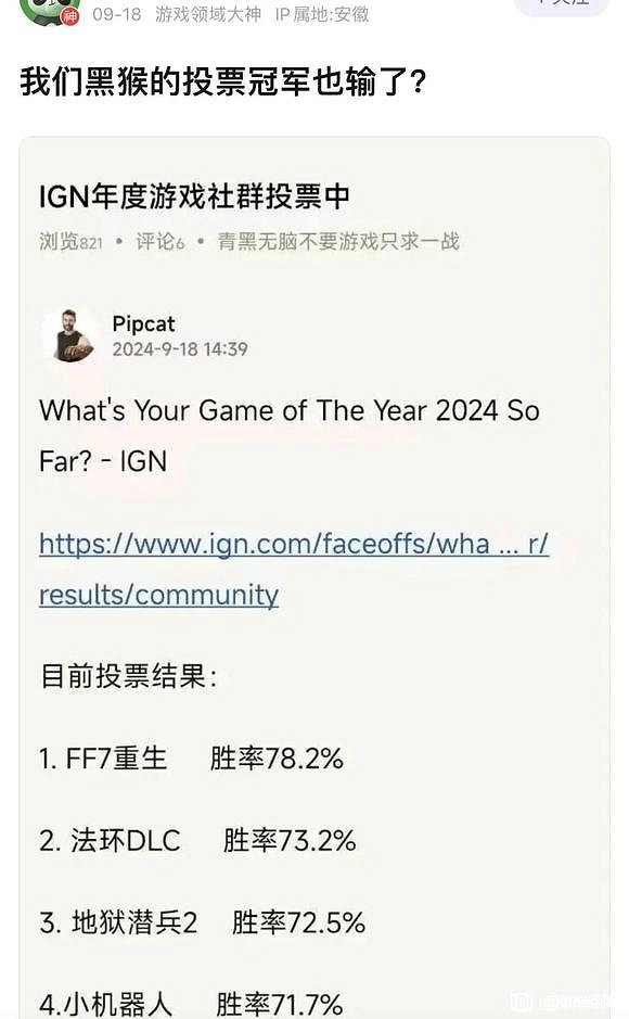 從發售到現在,《黑神話》到底經歷了多少次"回旋鏢"了? 從發售到現在,《黑神話》到底經歷了多少次"回旋鏢"了?