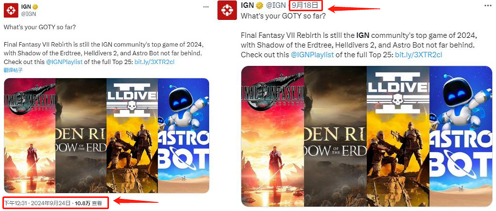 《FF7》還是投票榜第一？IGN偷懶發布6天前相同推文