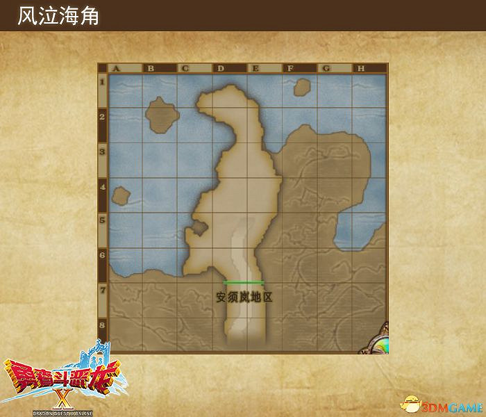 《勇者鬥惡龍10:離線版》圖文全攻略 全任務流程全收集地圖指引 《勇者鬥惡龍10:離線版》圖文全攻略 全任務流程全收集地圖指引