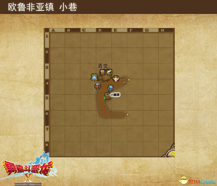 《勇者鬥惡龍10:離線版》圖文全攻略 全任務流程全收集地圖指引 《勇者鬥惡龍10:離線版》圖文全攻略 全任務流程全收集地圖指引