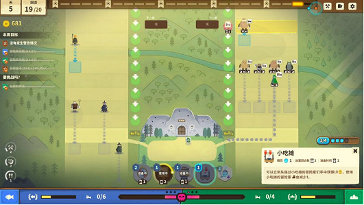 經營一家偷感十足的旅館！《莎拉的黑店》全新PV公布