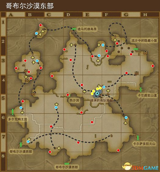 《勇者鬥惡龍10:離線版》圖文全攻略 全任務流程全收集地圖指引 《勇者鬥惡龍10:離線版》圖文全攻略 全任務流程全收集地圖指引