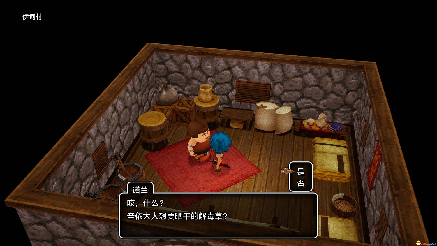 《勇者鬥惡龍10:離線版》圖文全攻略 全任務流程全收集地圖指引 《勇者鬥惡龍10:離線版》圖文全攻略 全任務流程全收集地圖指引