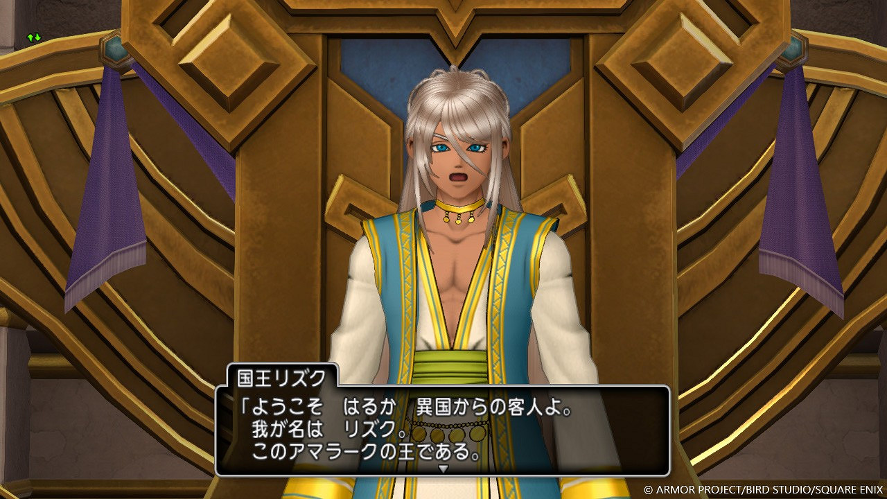 《勇者鬥惡龍10》最新情報 新世界地圖以及角色公開