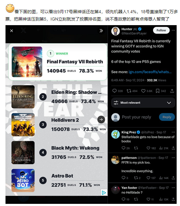 從發售到現在,《黑神話》到底經歷了多少次"回旋鏢"了? 從發售到現在,《黑神話》到底經歷了多少次"回旋鏢"了?
