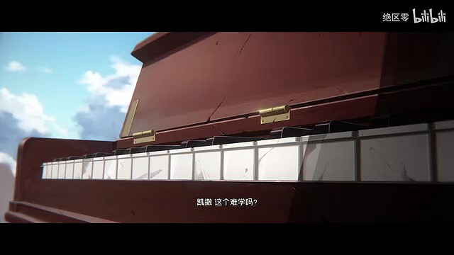 《絕區零》凱撒角色PV | 沙色旋律