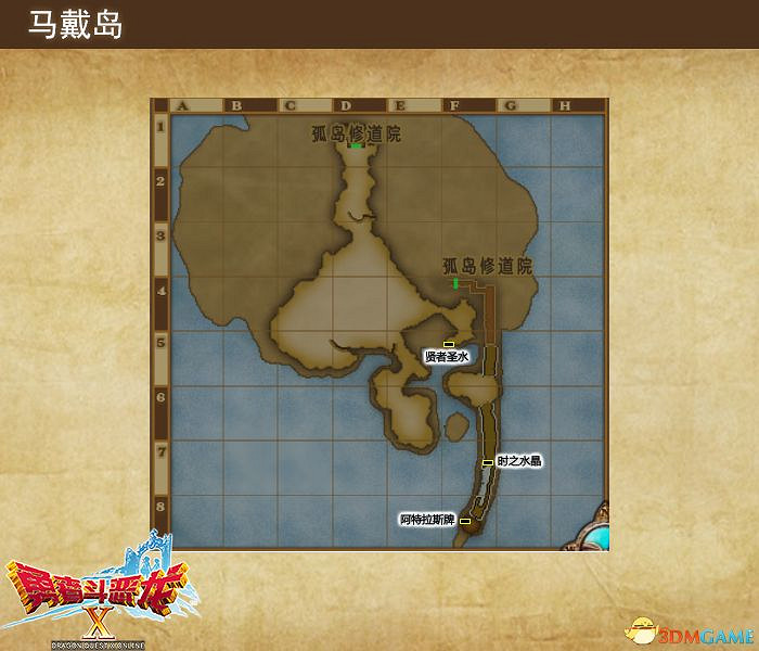 《勇者鬥惡龍10:離線版》圖文全攻略 全任務流程全收集地圖指引 《勇者鬥惡龍10:離線版》圖文全攻略 全任務流程全收集地圖指引