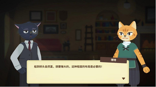 經營一家偷感十足的旅館！《莎拉的黑店》全新PV公布