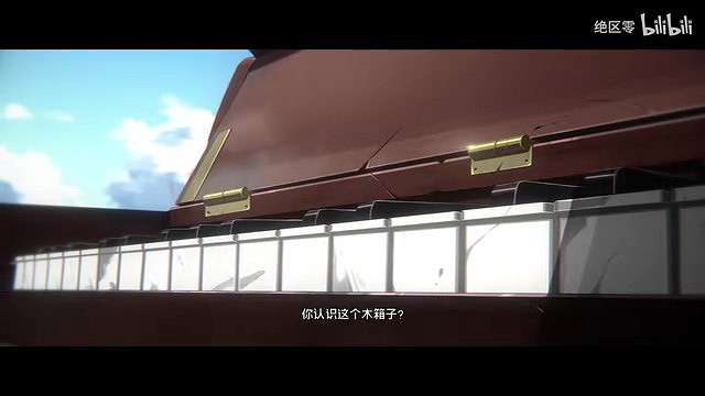 《絕區零》凱撒角色PV | 沙色旋律