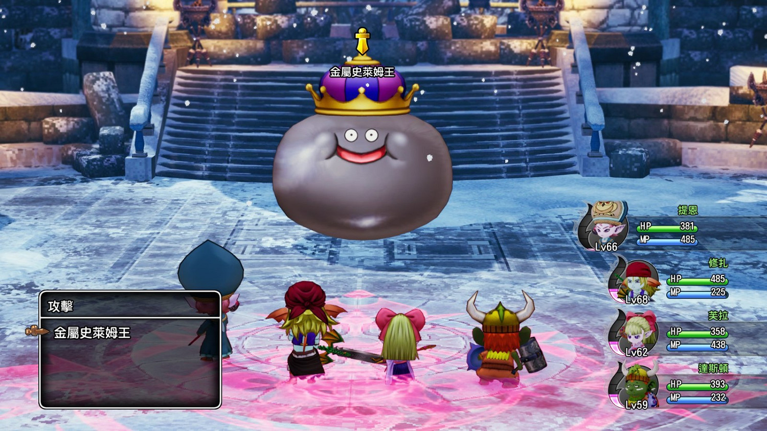 《勇者鬥惡龍10離線版》中文試玩版上線 存檔進度可繼承