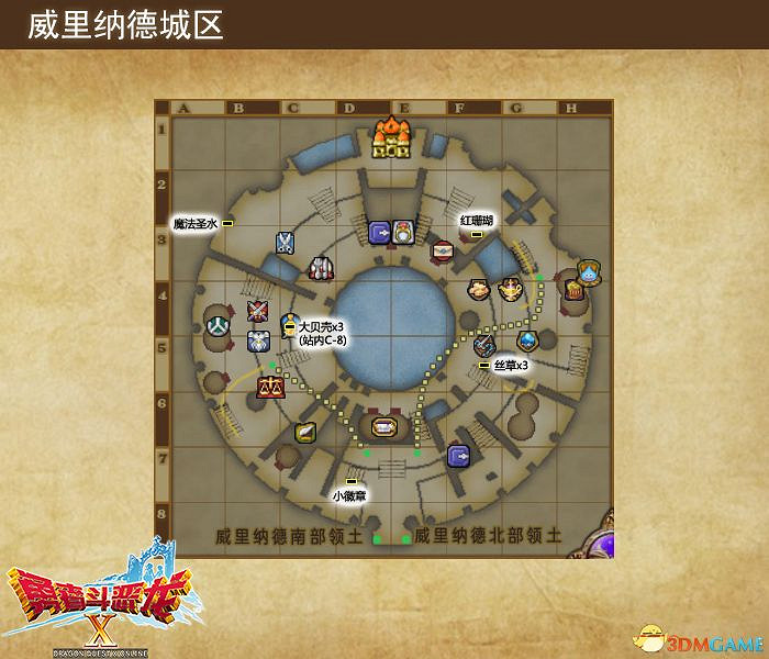 《勇者鬥惡龍10:離線版》五大種族地圖 全寶箱釣魚點收集點標注 《勇者鬥惡龍10:離線版》五大種族地圖 全寶箱釣魚點收集點標注